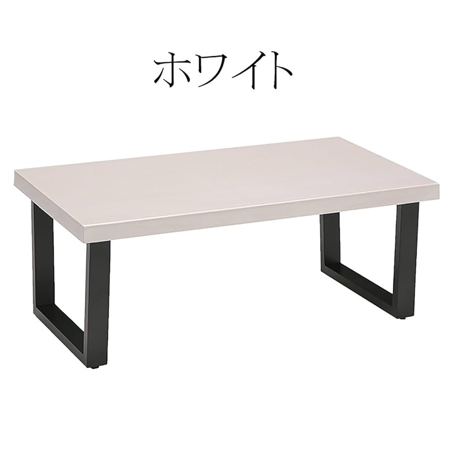 フリーテーブル　90×45　ホワイト 51nI1+xNIYL._UF894,1000_QL80_.jpg